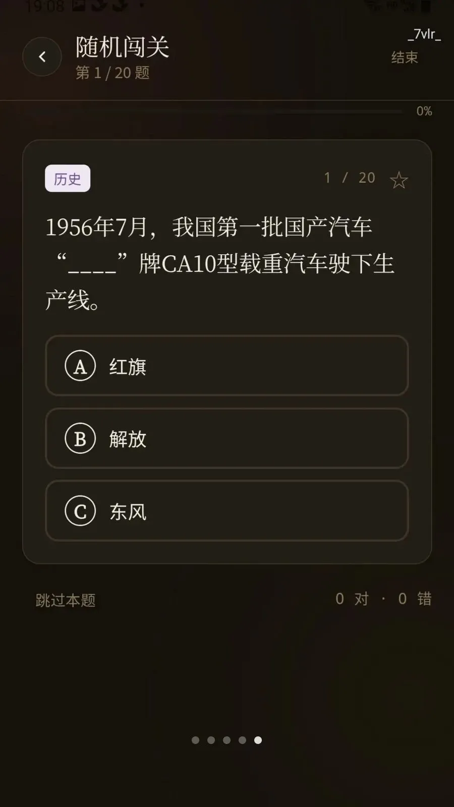 ��������2026�ٷ����°汾v1.0.0.2 ��׿��