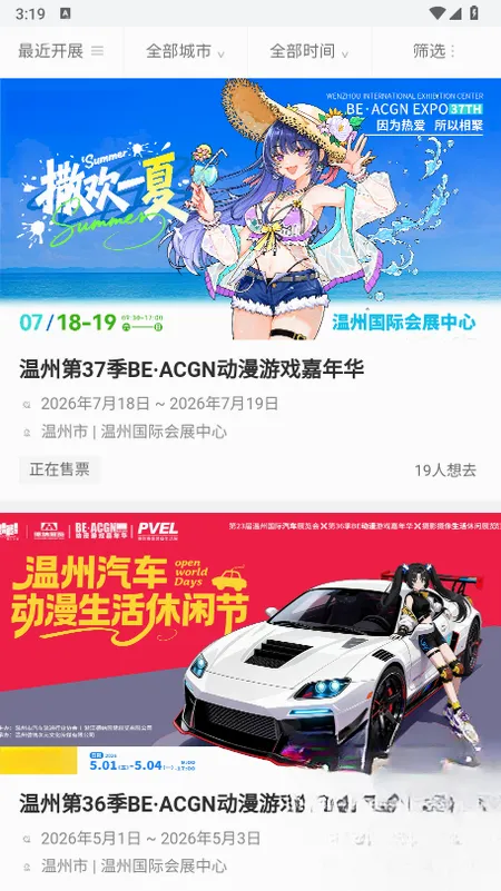 BE����Ԫ̽����v1.1.25 ��׿��