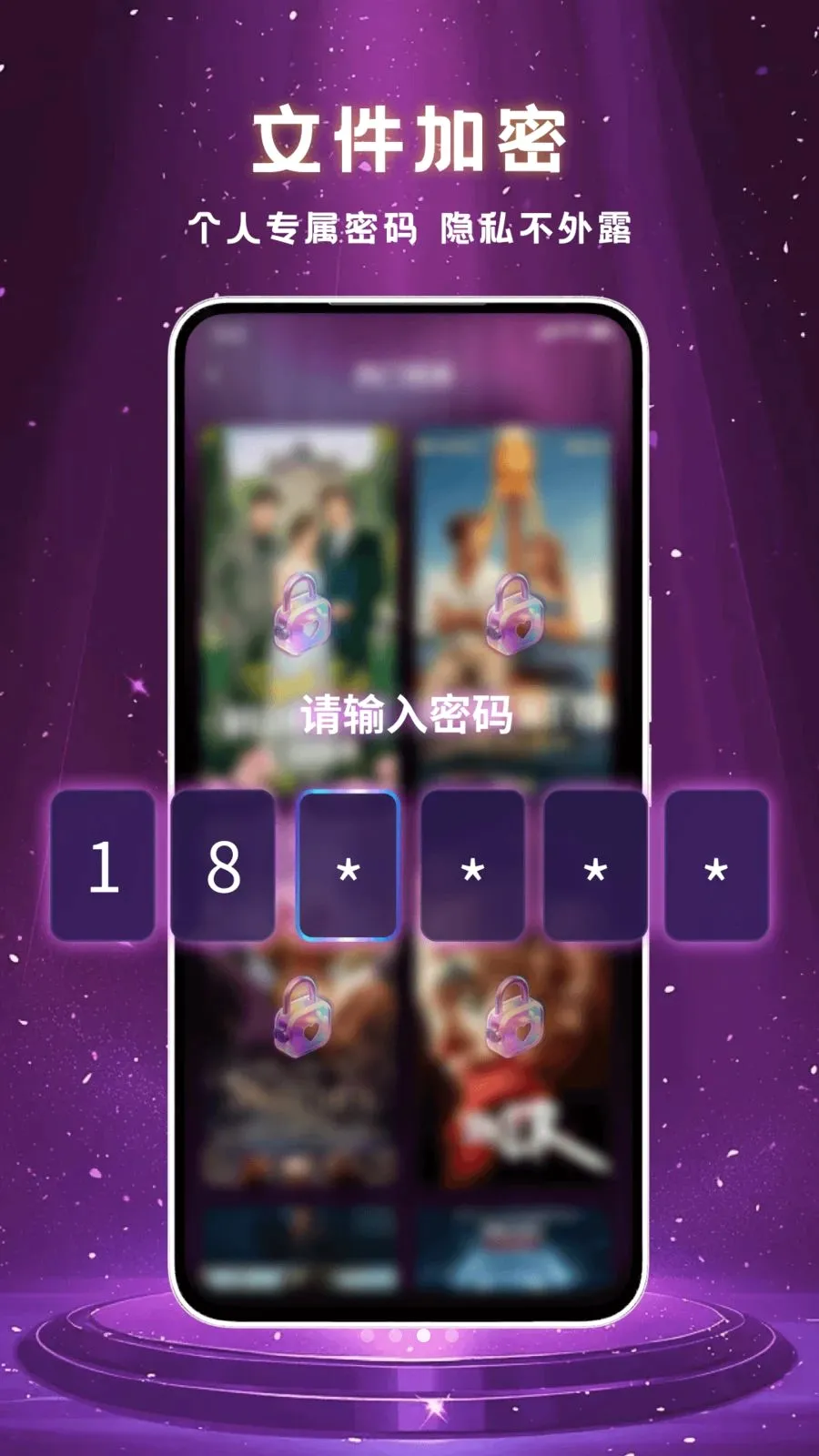 �۽���˽����������ֻ���v1.1.0 ��׿��