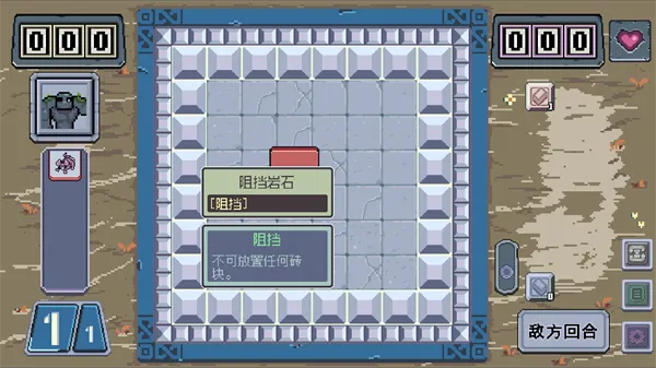 魔幻砖域最新手机版