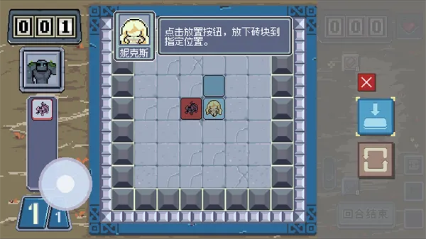 魔幻砖域最新手机版
