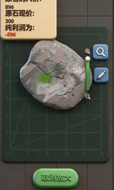 ���ιο�ʯ��ʦģ����v1.3 ��׿��