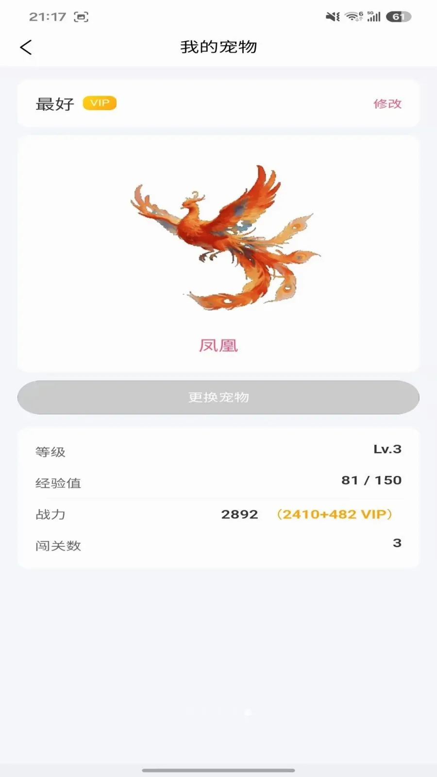 �ɳ���v1.0.0 �ֻ���