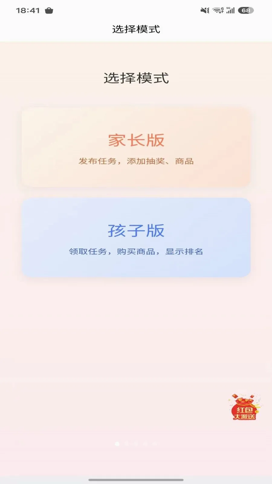 �ɳ���v1.0.0 �ֻ���