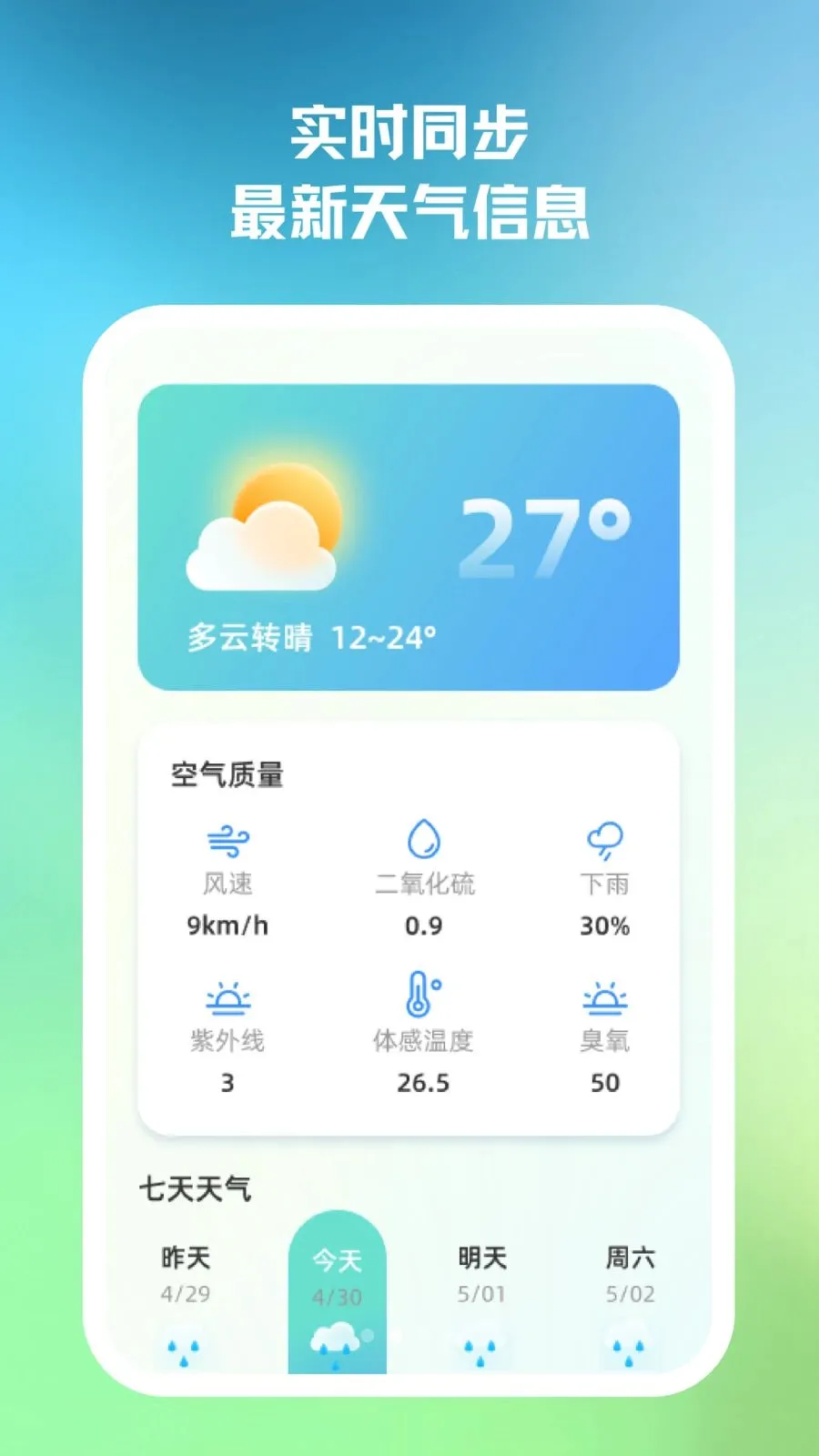 �龳����v2.0.0 �ֻ���