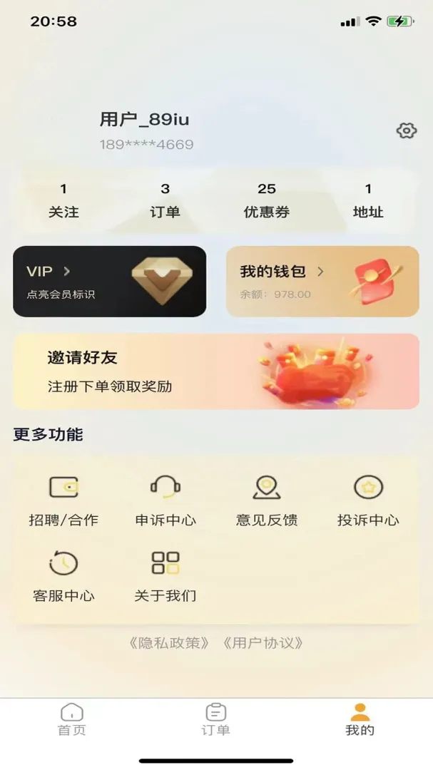 优忆媛最新手机版 优忆媛最新手机版