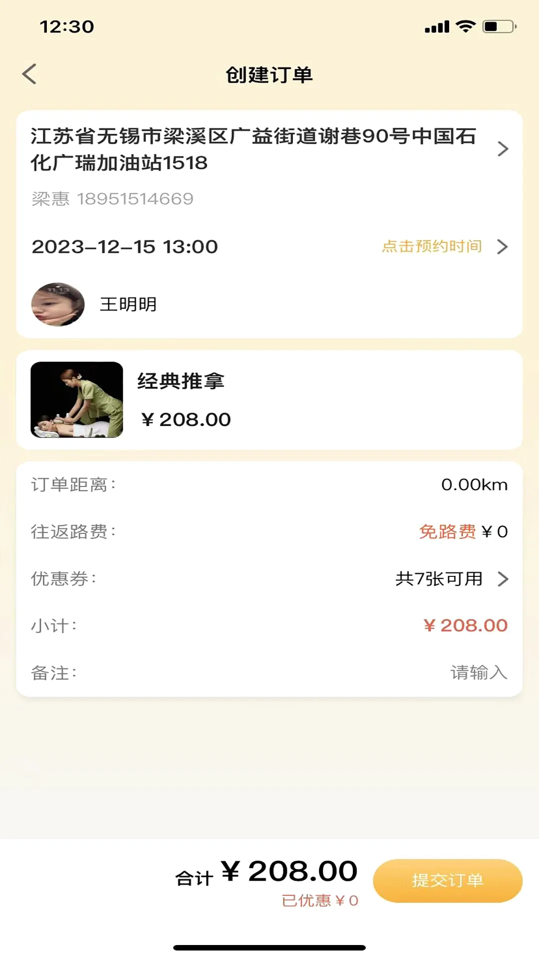 �����������ֻ���v9.0.0 �ֻ���