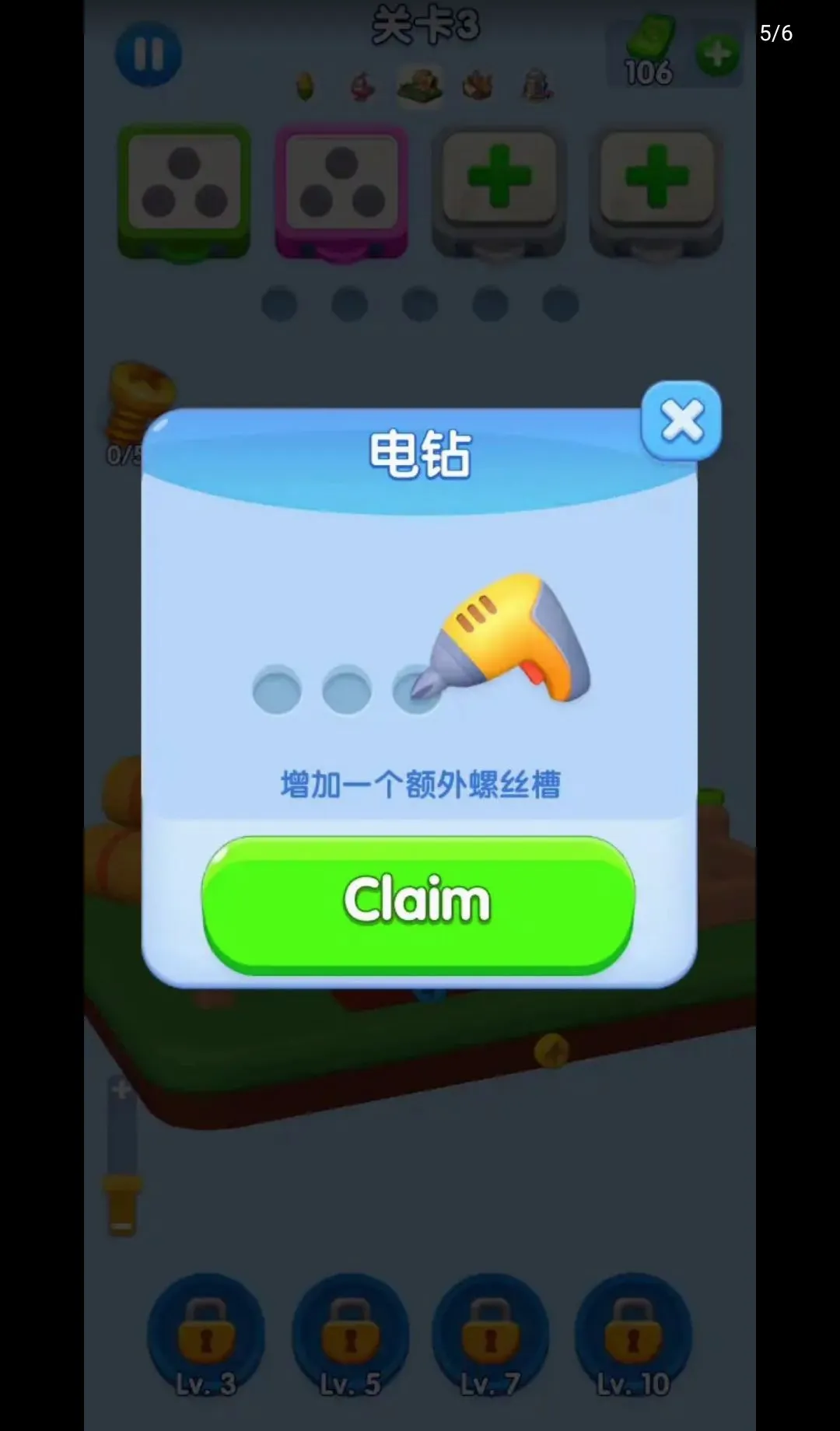 ������˿֮��v1.0.68 ��׿��