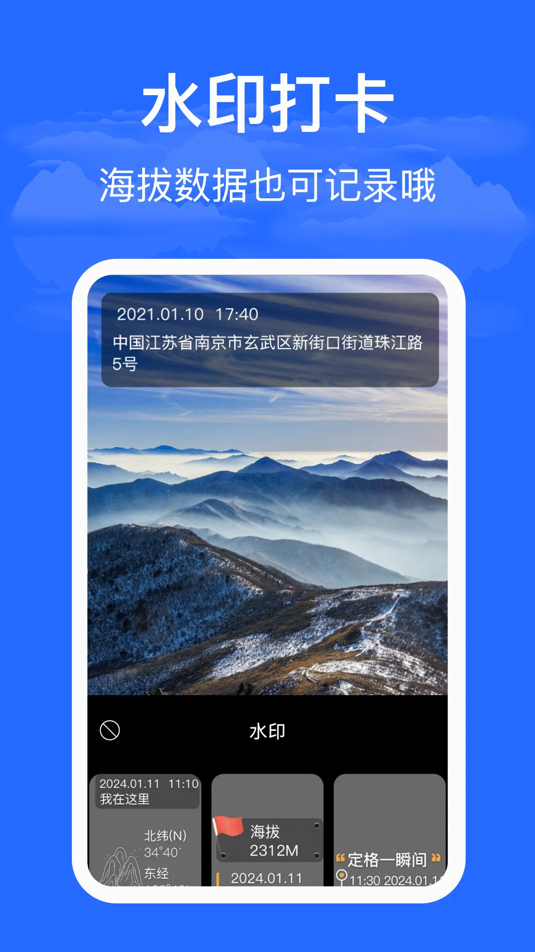 ������HD�߶Ȳ���v3.5.6 ��׿��