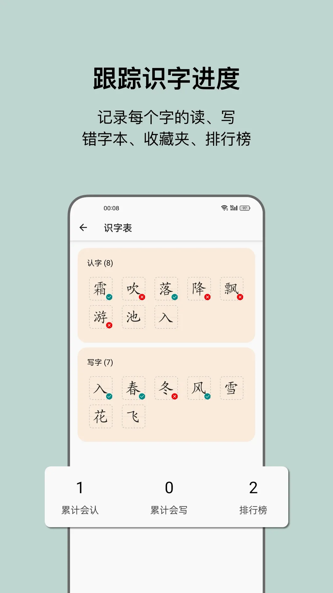 С��ʶ��v1.8 �ֻ���