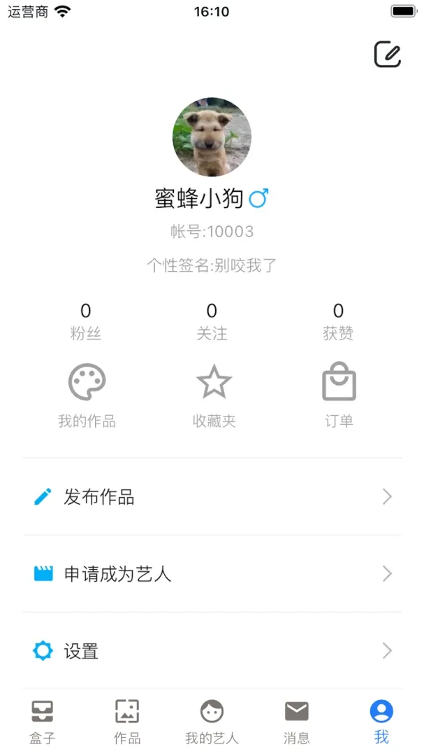 ��ͨ������v1.0.5 �ֻ���