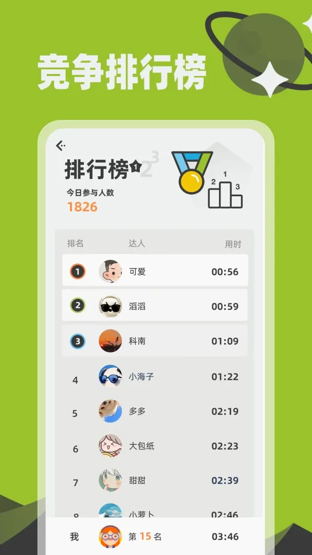 ����v1.0.3 �ֻ���