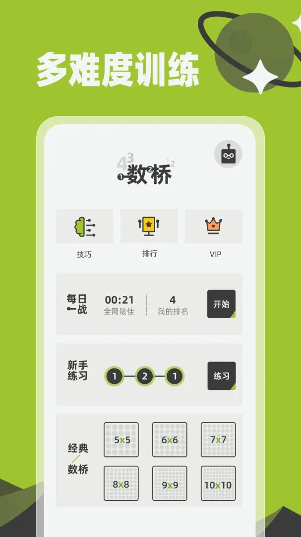 ����v1.0.3 �ֻ���
