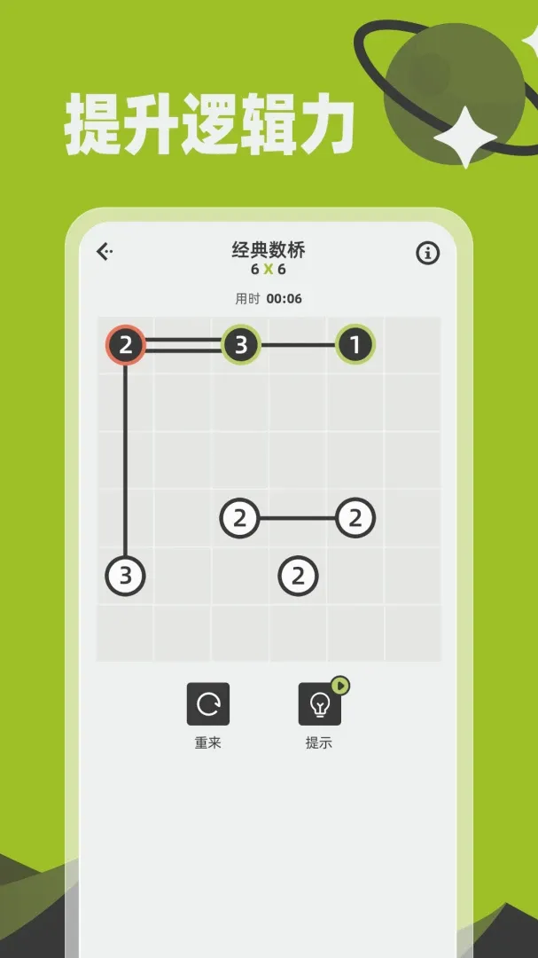 ����v1.0.3 �ֻ���