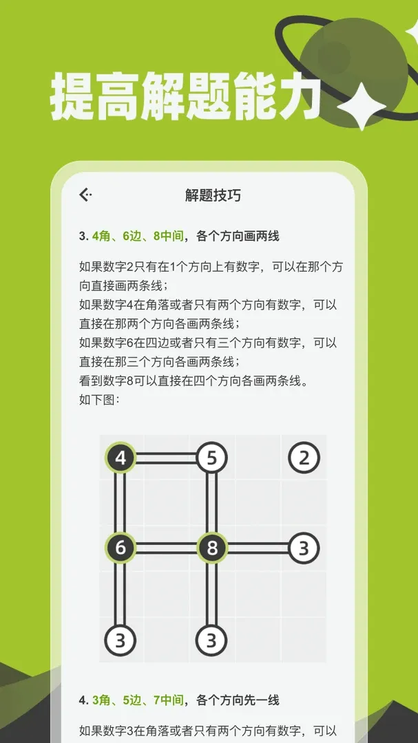 ����v1.0.3 �ֻ���