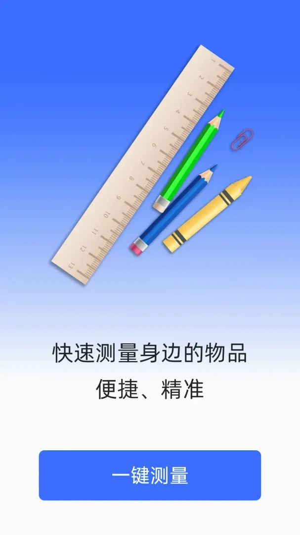 ���ٲ�����v1.4.2.5 ��׿��