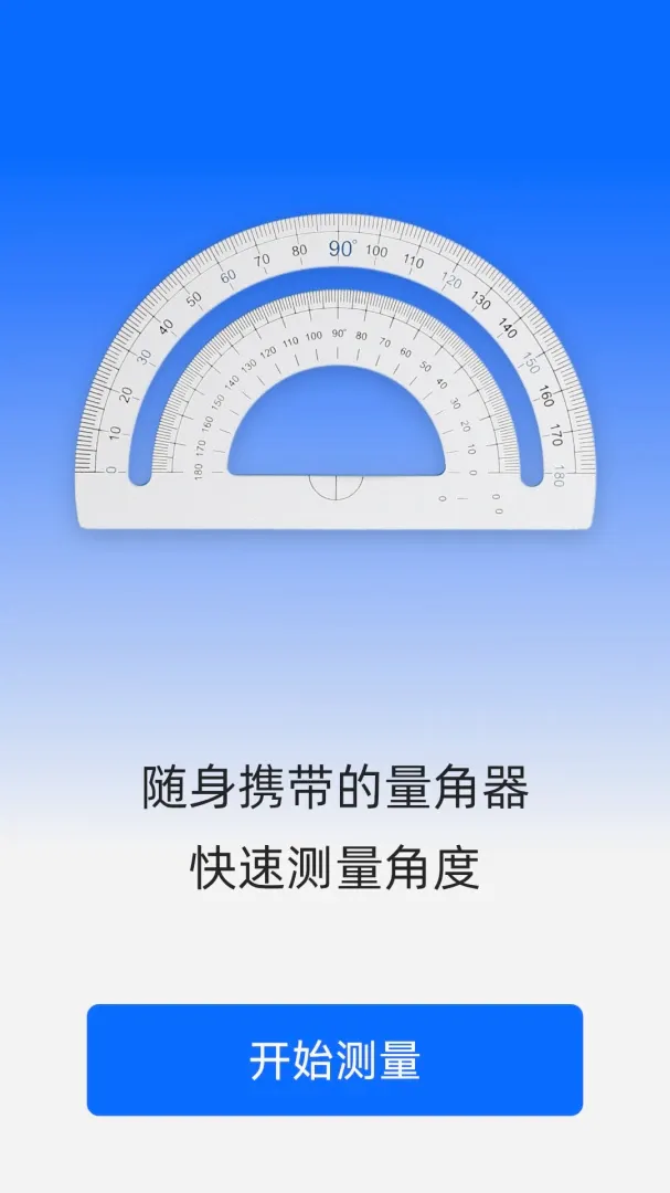 ���ٲ�����v1.4.2.5 ��׿��
