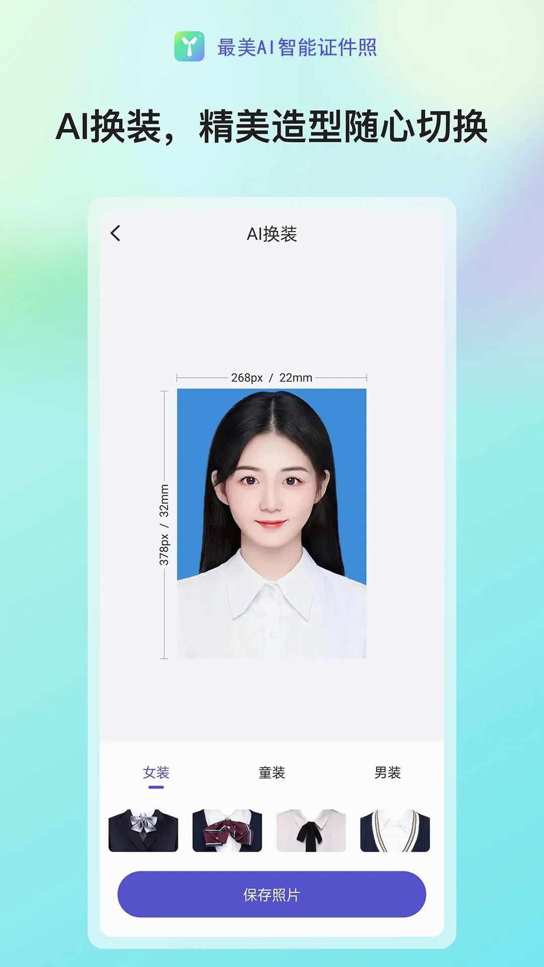 ����AI����֤����