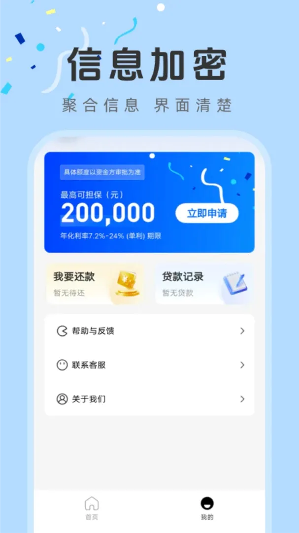 ������v1.4.7 �ֻ���