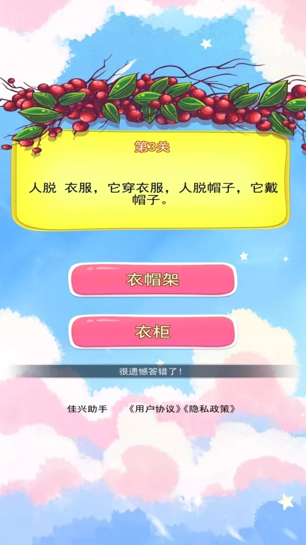��������2026���°汾v1.1 ��׿��