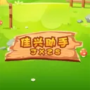 ��������2026���°汾v1.1 ��׿��