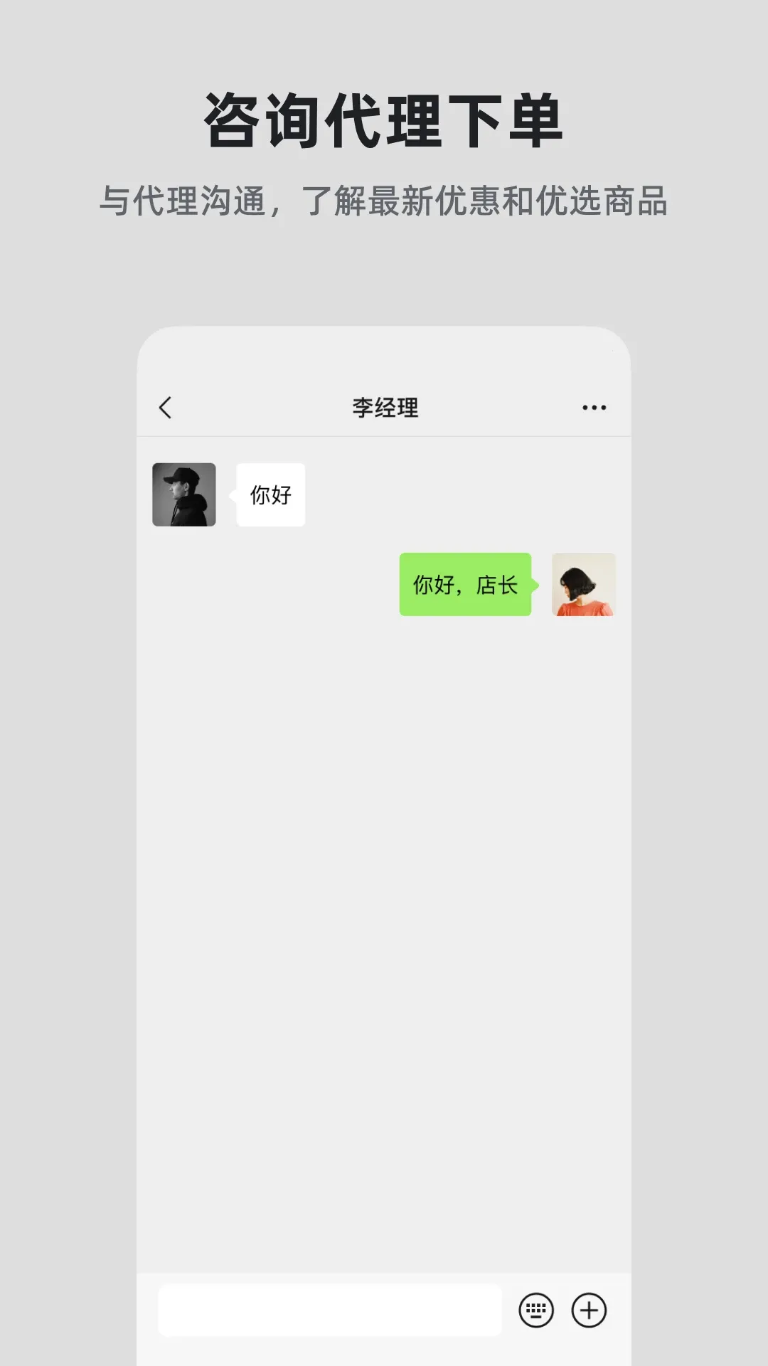 �����ǻ������ֻ���v25.08.14 ��׿��