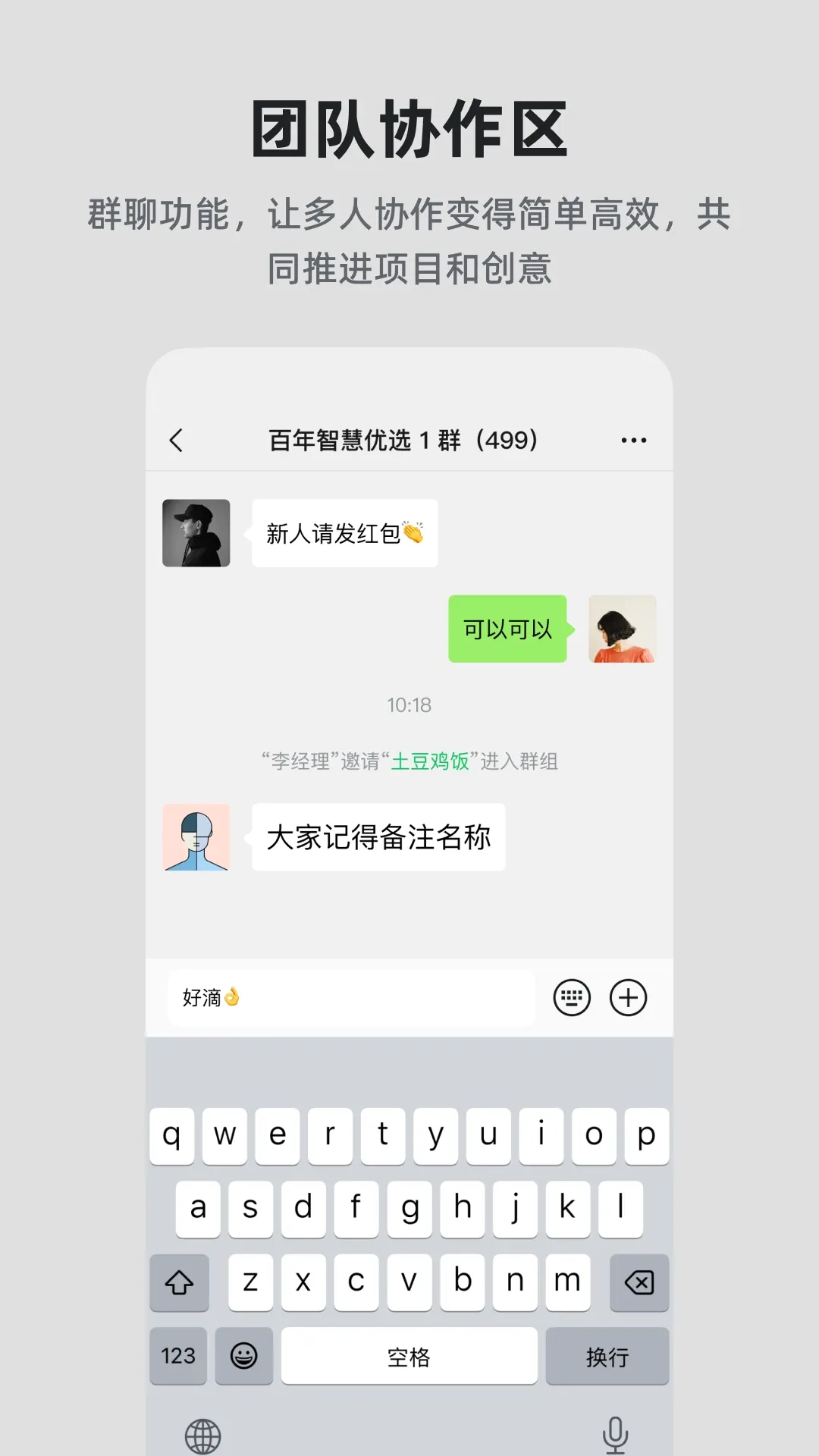 百年智慧最新手机版 百年智慧最新手机版