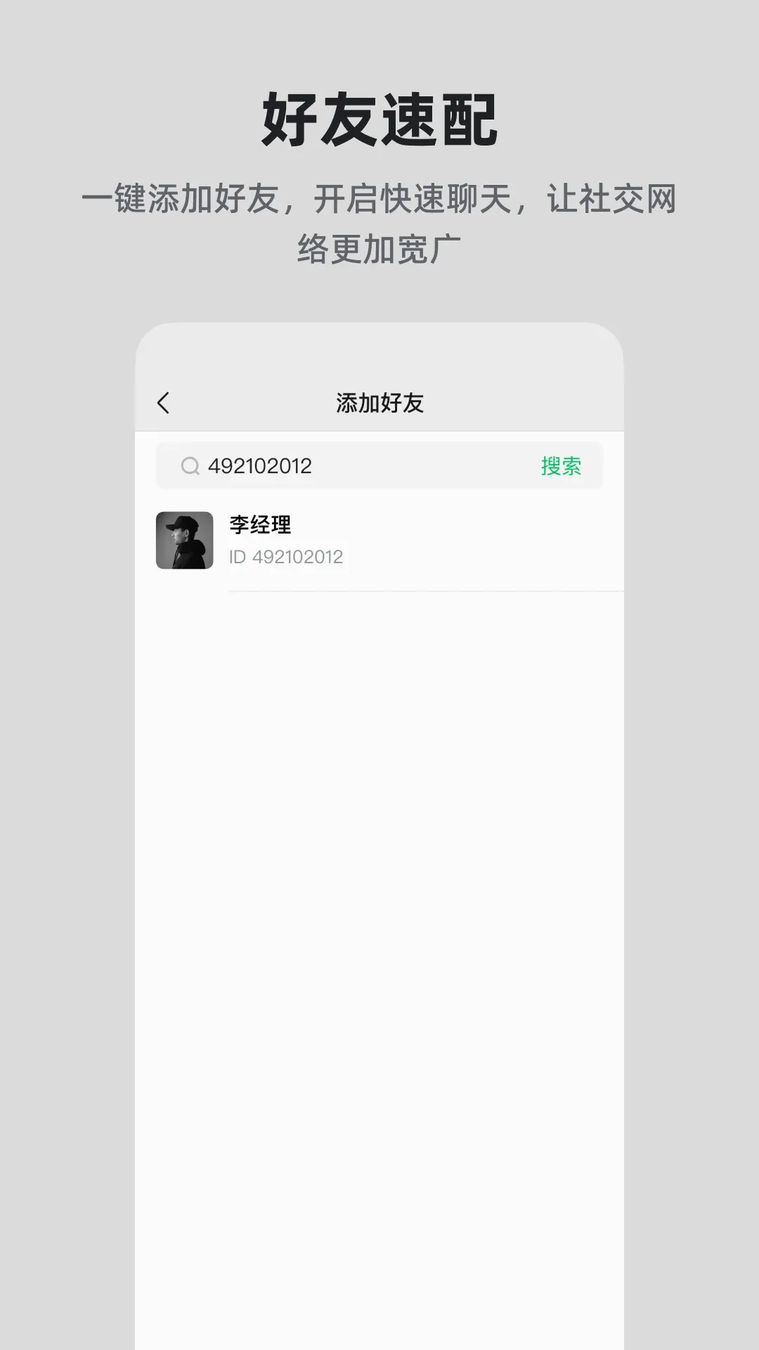 �����ǻ������ֻ���v25.08.14 ��׿��
