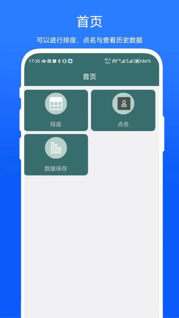 ����2026�ٷ����°汾v1.0.2 ��׿��