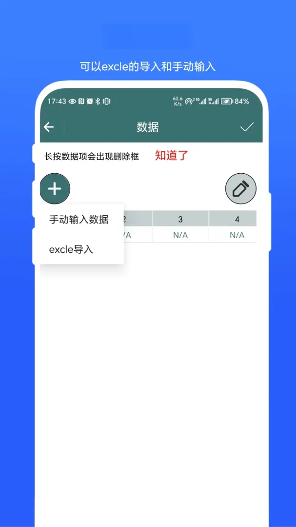 ����2026�ٷ����°汾v1.0.2 ��׿��