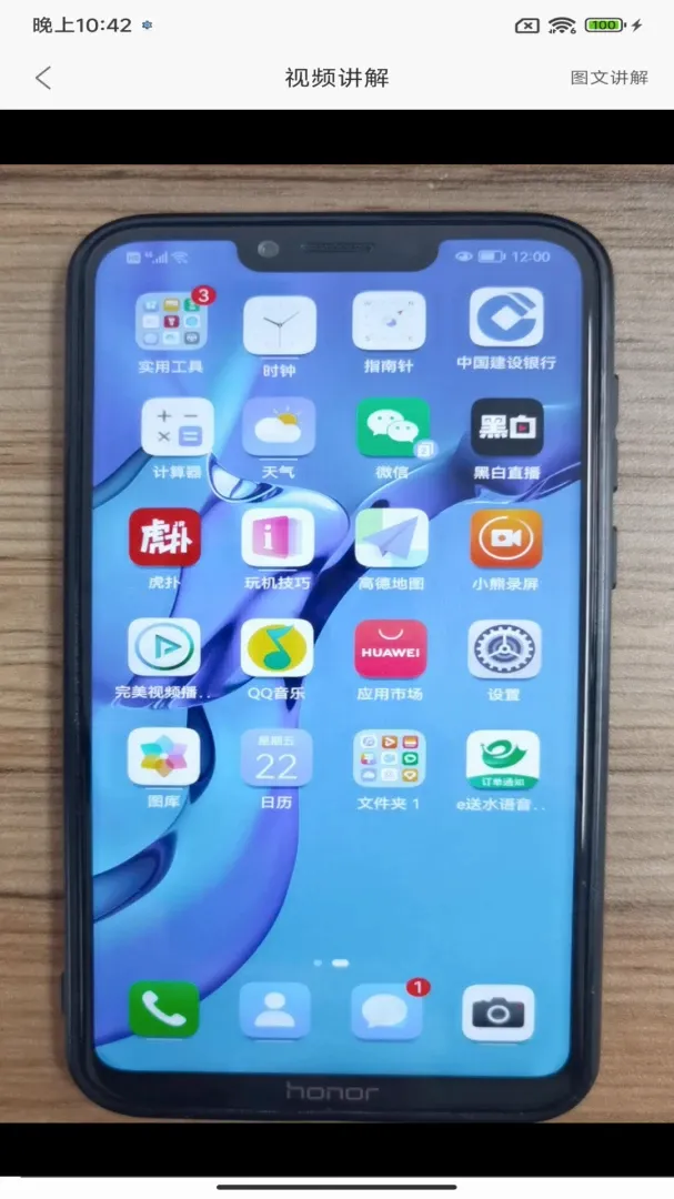 e��ˮ��������v3.3 �ֻ���