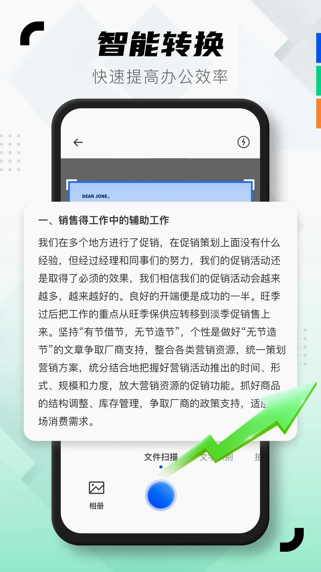ͼƬɨ������v1.0.4 ��׿��