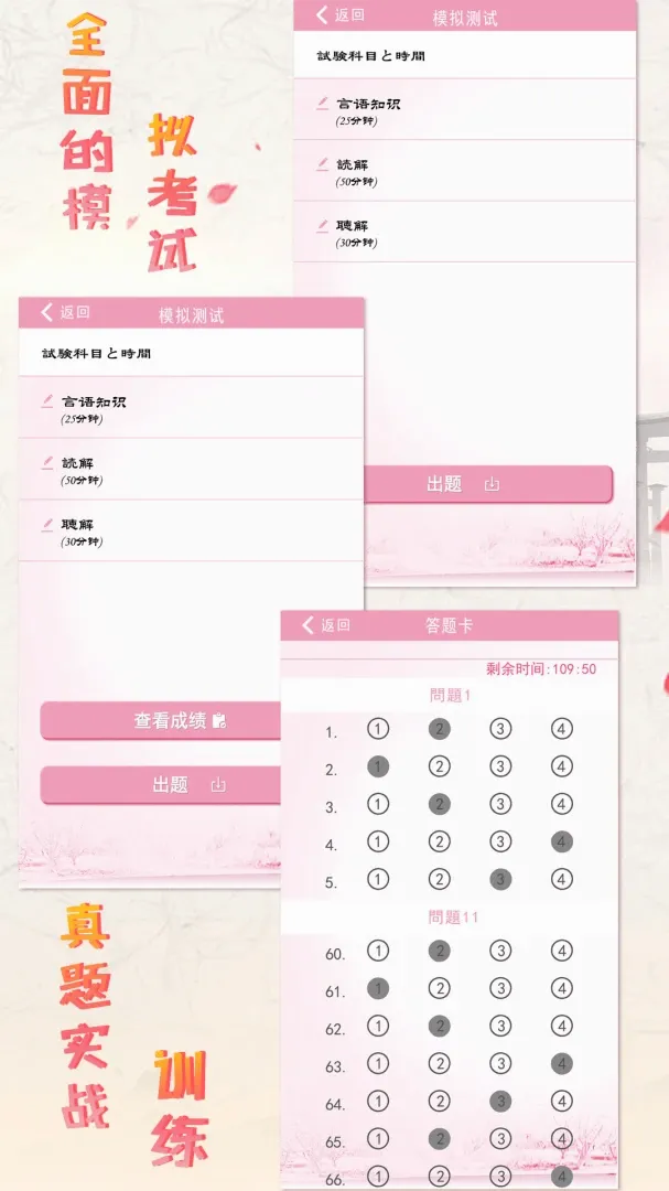 �������������ֻ���v2.2.1 ��׿��