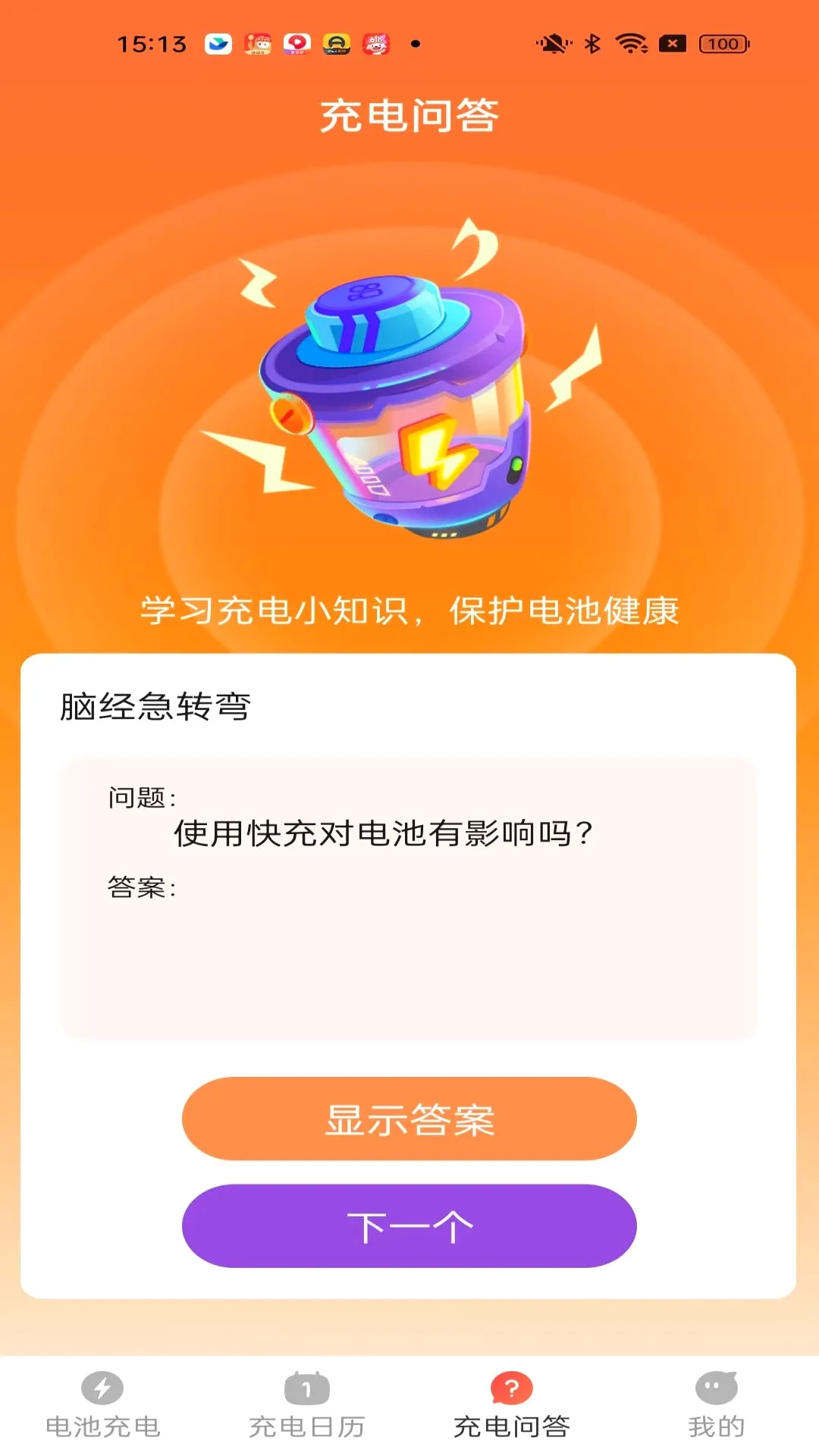 ϲ����v1.7.2.5 �ֻ���