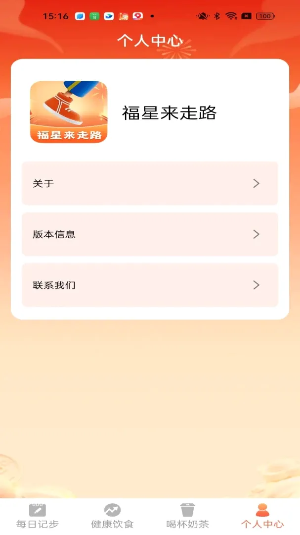 ��������·�����ֻ���v1.7.2.4 ��׿��