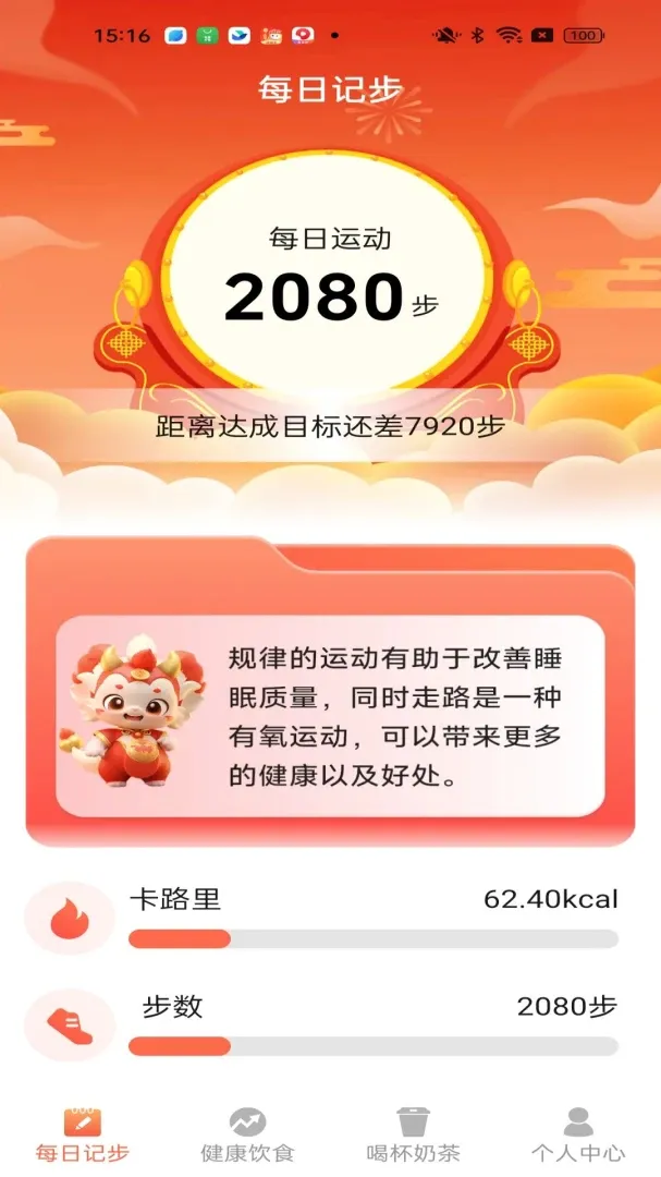 ��������·�����ֻ���v1.7.2.4 ��׿��