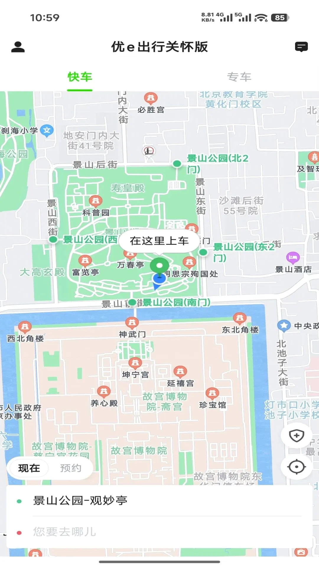 Helperv5.60.7.0001 �ֻ���