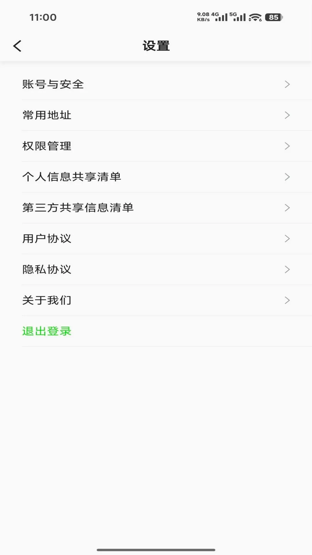 Helperv5.60.7.0001 �ֻ���