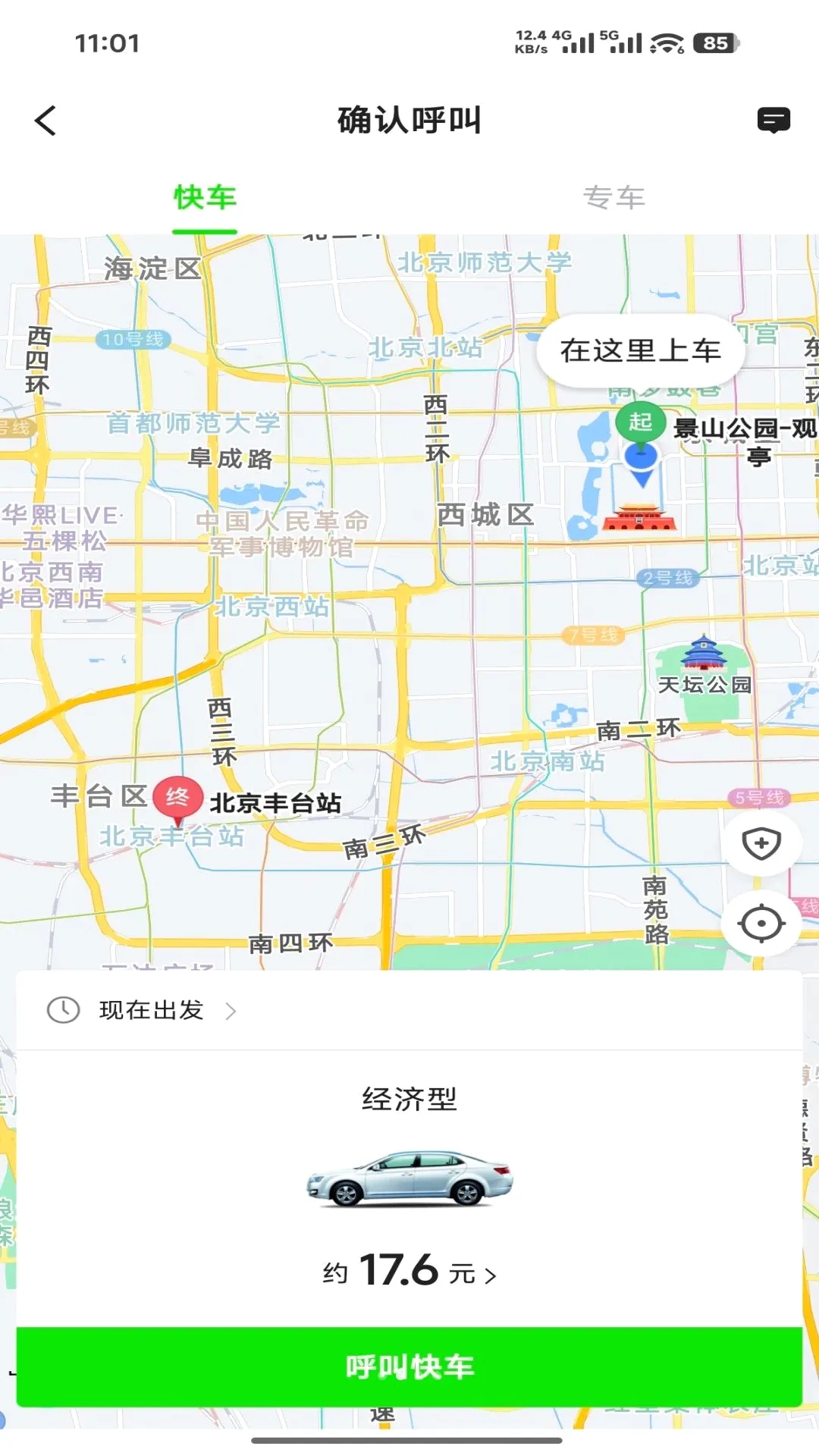 Helperv5.60.7.0001 �ֻ���