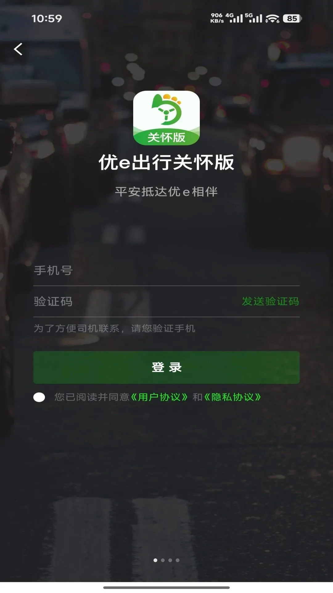 Helperv5.60.7.0001 �ֻ���