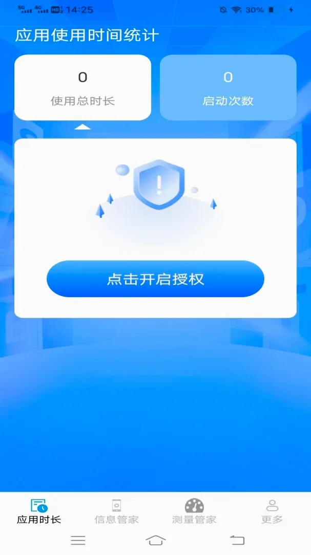 �ʺ�ʱ���ܼ������ֻ���v3.6.4.2 ��׿��
