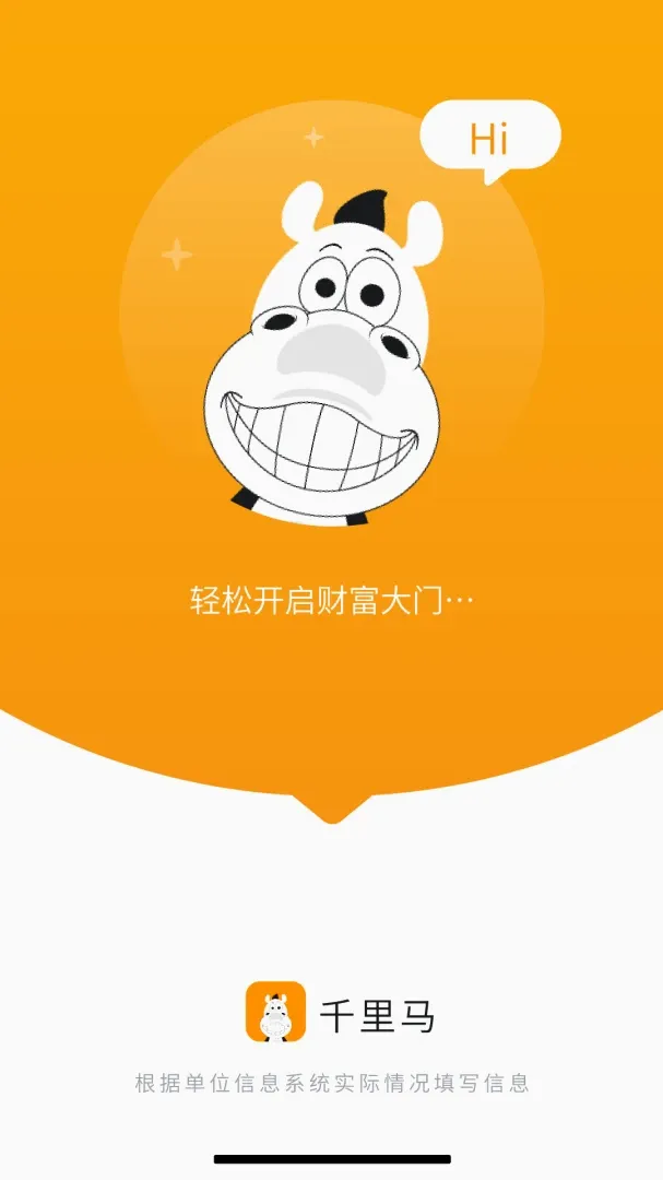 ǧ����v0.1.10 ��׿��