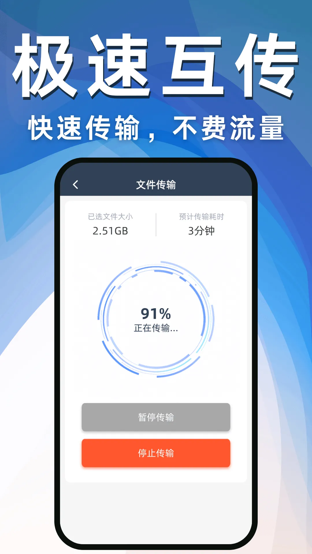 ������¡��������2026���°汾v1.2 ��׿��