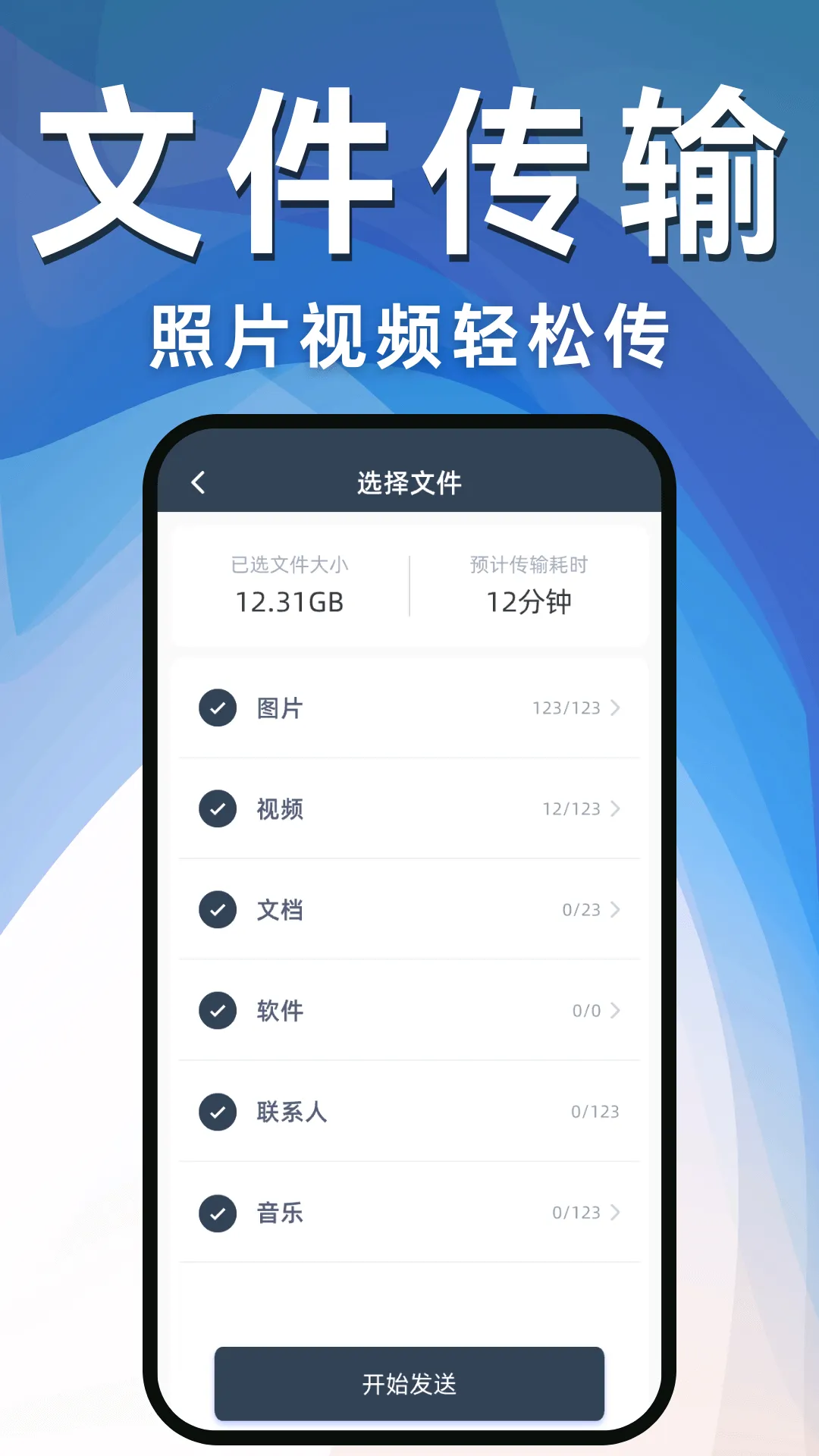 ������¡��������2026���°汾v1.2 ��׿��