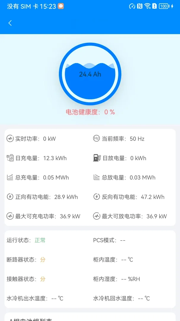 ���Ǵ���v1.1.0 ��׿��