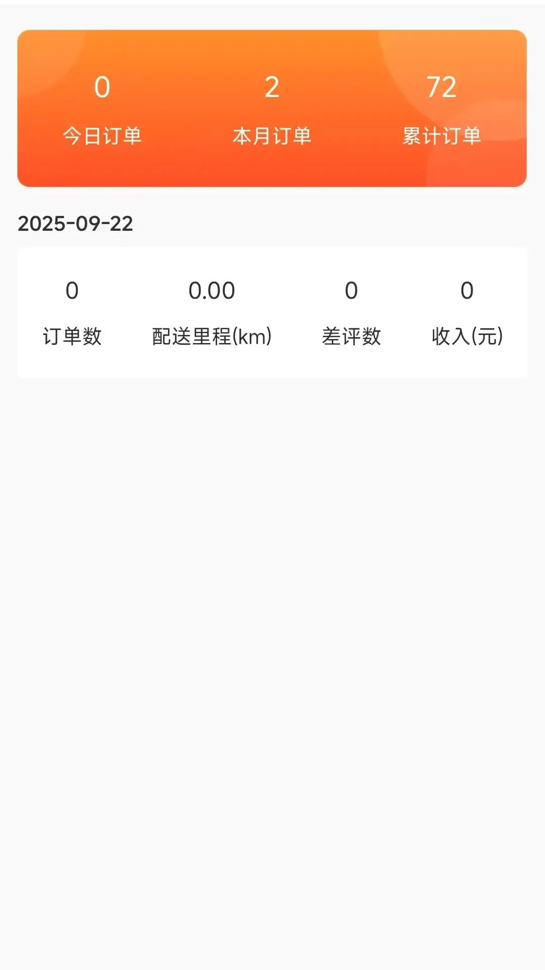 ���ͬ�����ְ�2026���°汾v1.3.3 �ֻ���