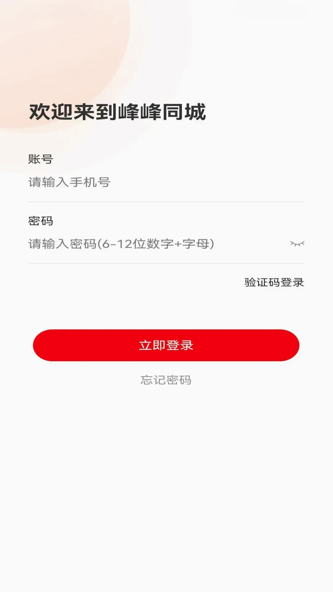 ���ͬ�����ְ�2026���°汾v1.3.3 �ֻ���