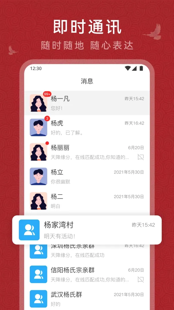 �������������ֻ���v1.1.10 �ֻ���