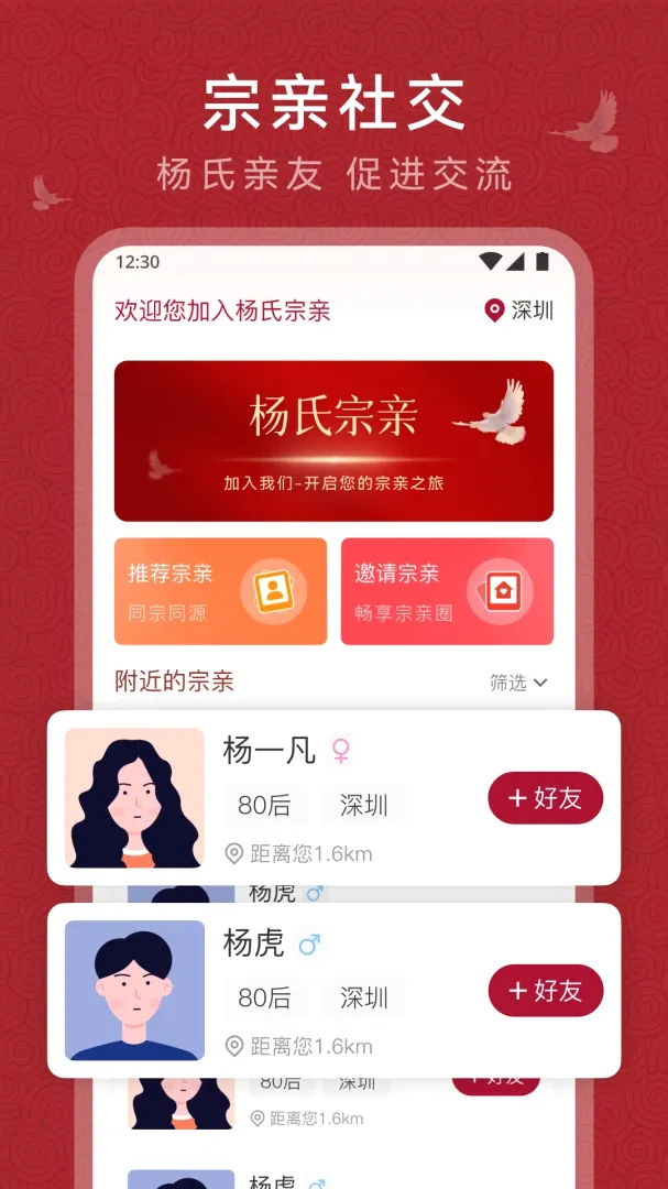 �������������ֻ���v1.1.10 �ֻ���
