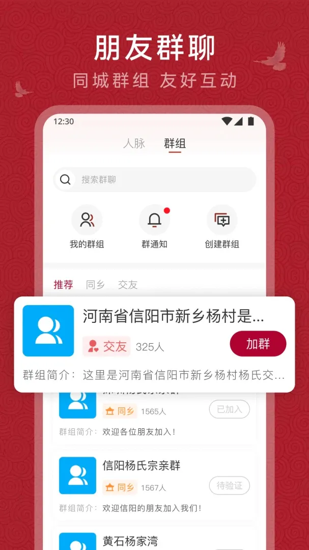 �������������ֻ���v1.1.10 �ֻ���